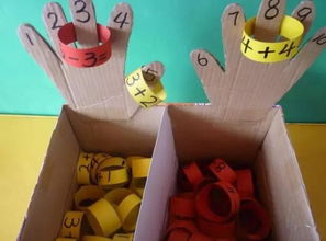 实用的幼儿园区角游戏创意自制教玩具 收藏